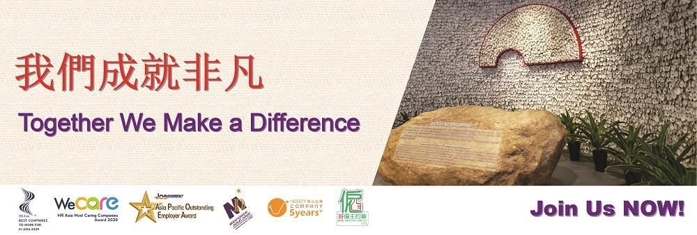 Lee Kum Kee (Hong Kong) Foods Ltd's banner