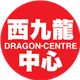Dragon Centre Management Ltd's logo