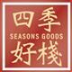 Seasons Goods Company Limited's logo