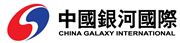 China Galaxy International Financial Holdings Limited's logo