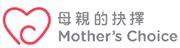 Mother's Choice Limited's logo