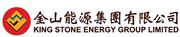 King Stone Energy Group Limited's logo