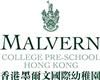 Malvern College Pre-School's logo
