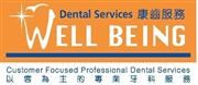 Well Being Dental Services Limited's logo