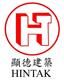 Hintak Construction Company Limited's logo