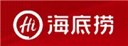 Hai Di Lao Hongkong Company Limited's logo