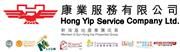 Hong Yip Service Co Ltd's logo