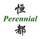 Perennial Cable (HK) Limited's logo