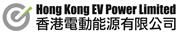 Hong Kong EV Power Limited's logo