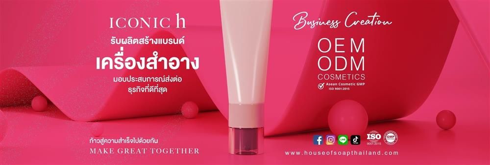 HOUSE OF SOAP(THAILAND) CO., LTD.'s banner
