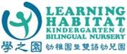 Learning Habitat Kindergarten & Bilingual Nursery's logo