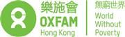 Oxfam Hong Kong's logo