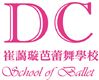 Hong Kong Art Development Company Limited's logo