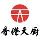 The Tien Chu (Hong Kong) Company Limited's logo