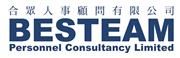 Besteam Personnel Consultancy Limited's logo