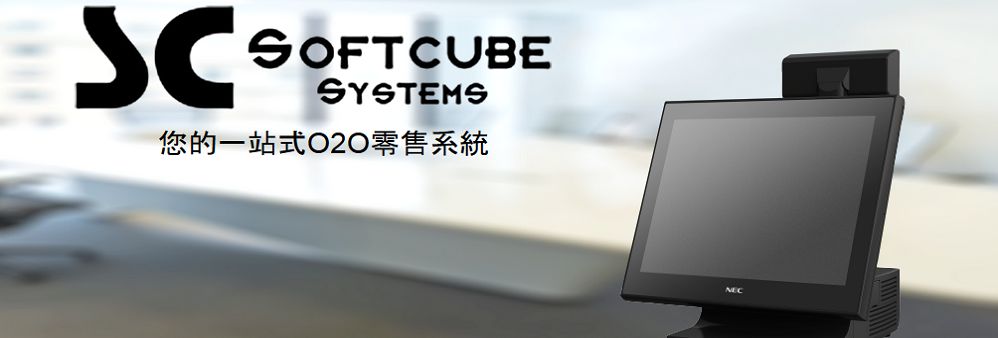 Softcube Systems Limited's banner