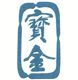 Bao-Island Enterprises Limited's logo