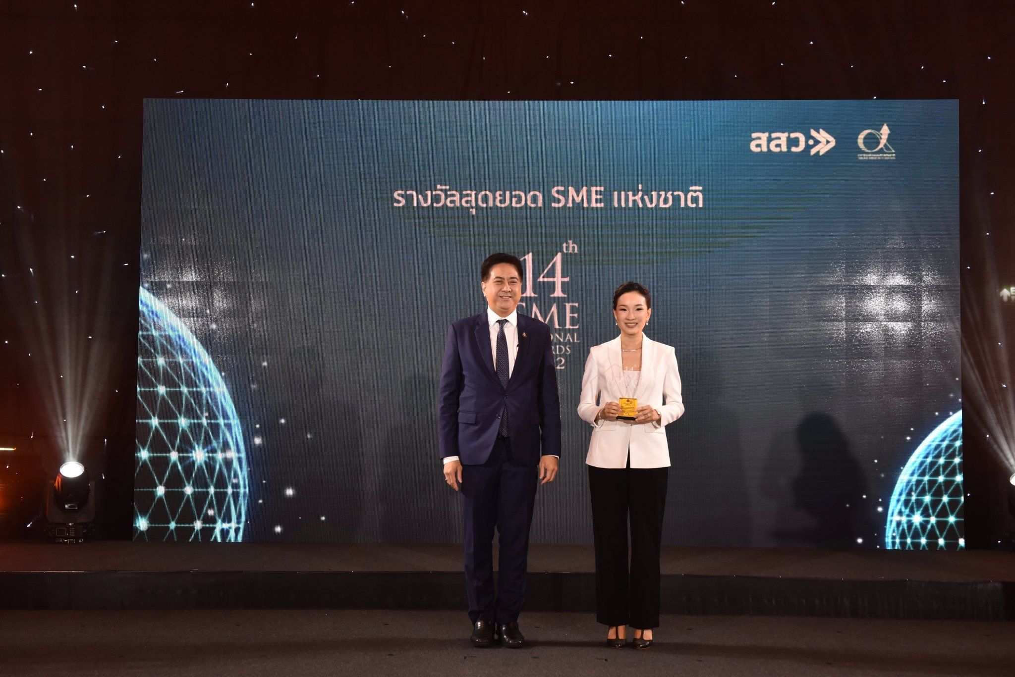 รางวัลสุดยอด SME แห่งชาติ ครั้งที่ 14 2020