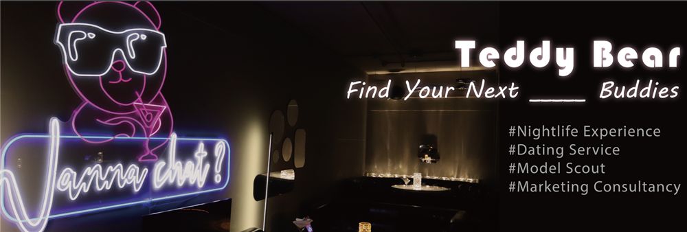 Flirt Or Nerd Limited's banner