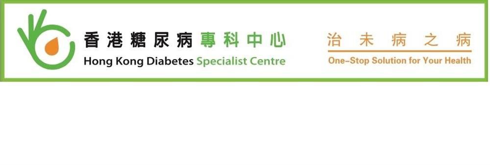 Hong Kong Diabetes Specialist Centre Company Limited's banner