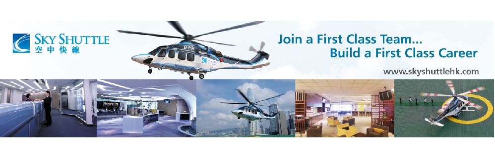 Sky Shuttle Helicopters Limited's banner