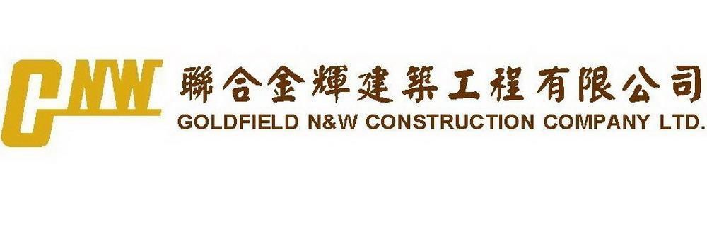 Goldfield N & W Construction Company Limited's banner