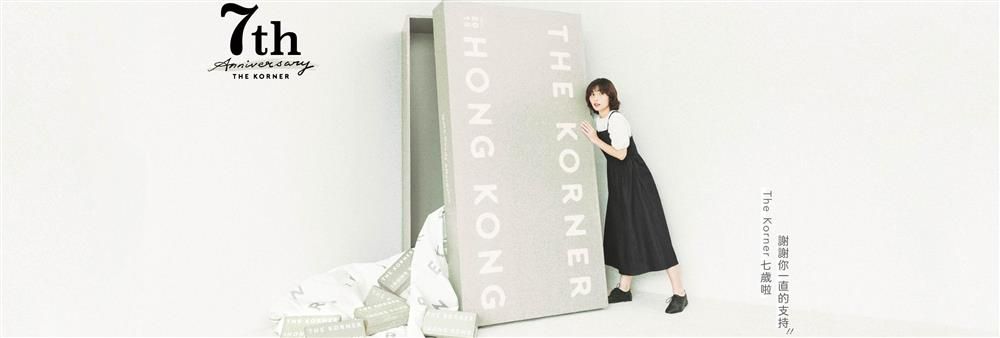 The Korner Limited's banner