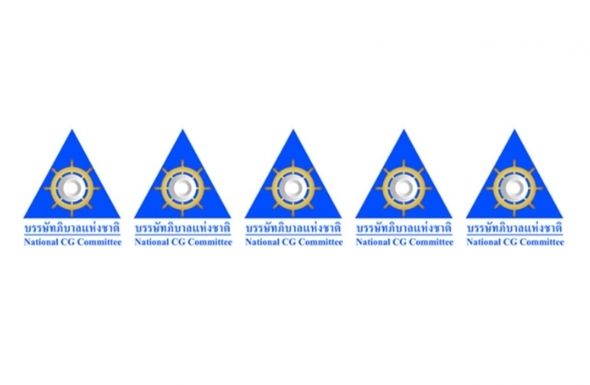 5-star, "Excellent" corporate governance rating 2025