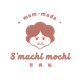 Smachi Mochi's logo