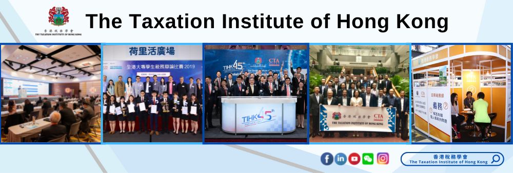 The Taxation Institute of Hong Kong's banner