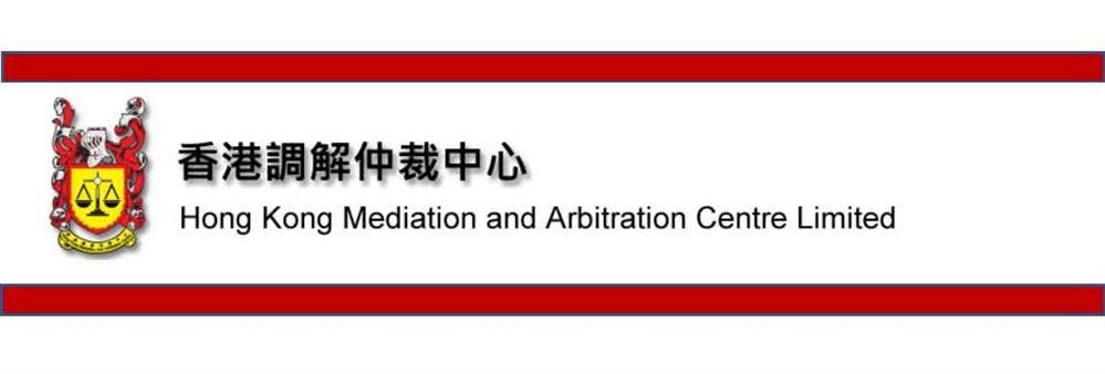 Hong Kong Mediation and Arbitration Centre Limited's banner