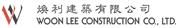 Woon Lee Construction Co Ltd's logo