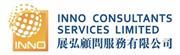 Inno Consultants Services Limited's logo