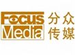 Focus Media (Thailand) Co., Ltd.'s logo