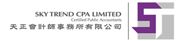 Sky Trend CPA Limited's logo