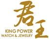 King Power Watch & Jewelry Limited's logo