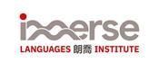 Immerse Languages Institute Limited's logo