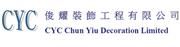 CYC Chun Yiu Decoration Limited's logo