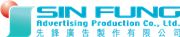 Sin Fung Advertising Production Co Ltd's logo