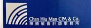 CHAN HIU MAN CPA & Co's logo