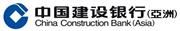 China Construction Bank (Asia) Corporation Limited's logo