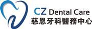 CZ dentalcare limited's logo