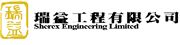 Sherex Engineering Limited's logo