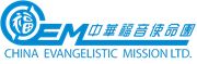 China Evangelistic Mission Limited's logo