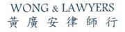 Wong & Lawyers's logo