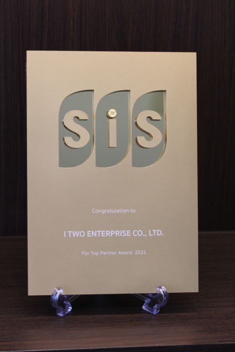 Top Partner Award 2021 by SiS Distribution (Thailand) PCL. 2021