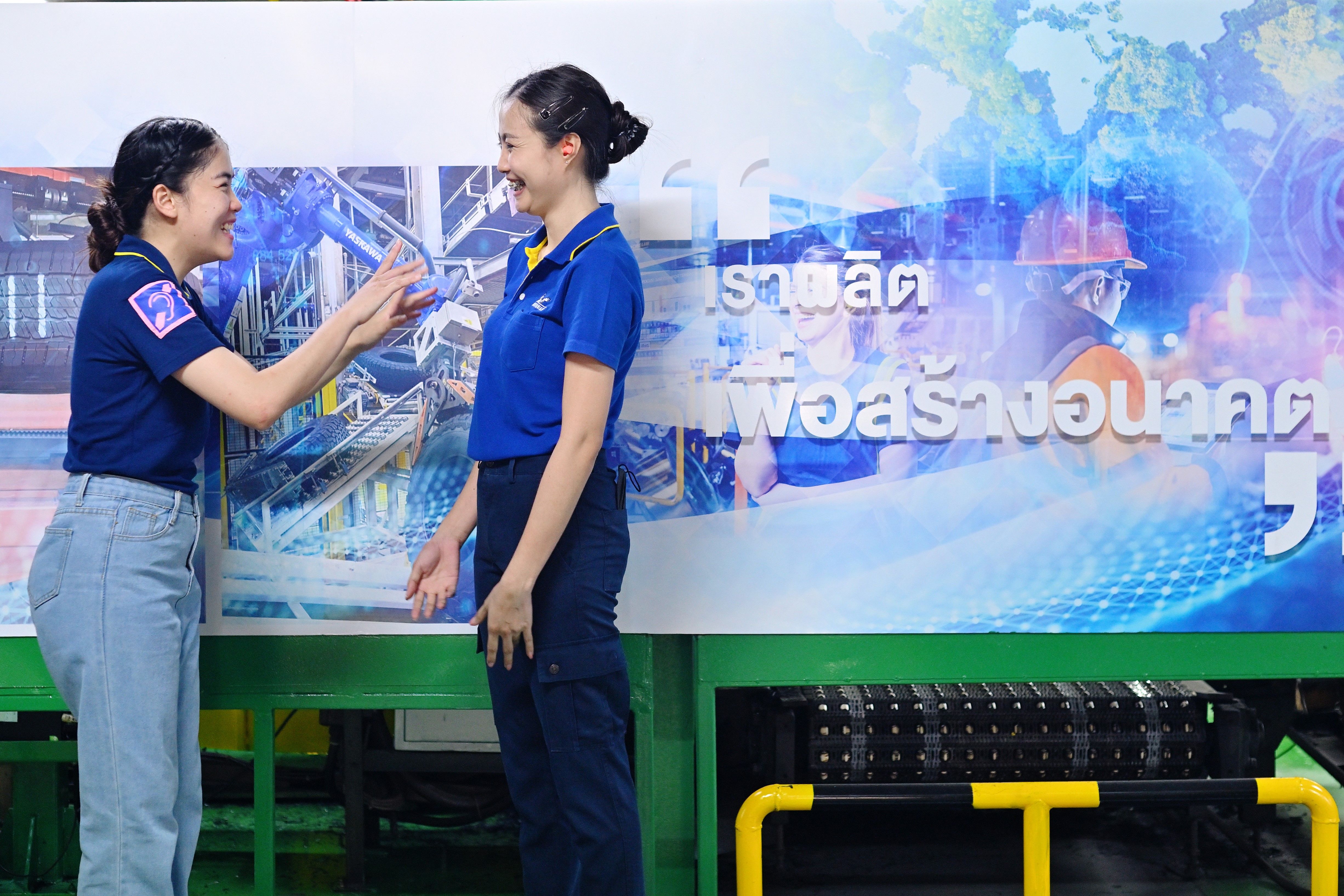 Company's culture and value information