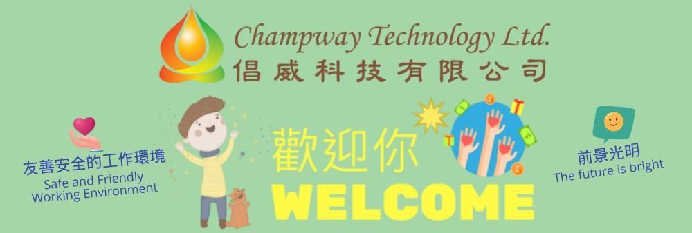 Champway Technology Limited's banner