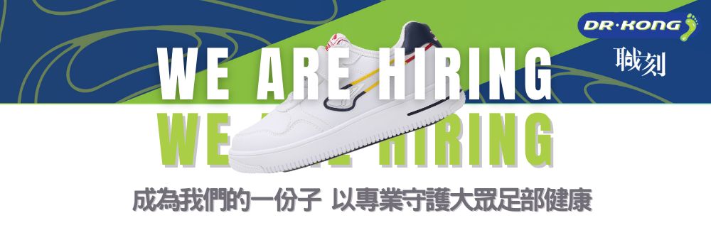 Dr. Kong Footcare Ltd's banner