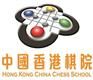 Hong Kong China Chess School Limited's logo